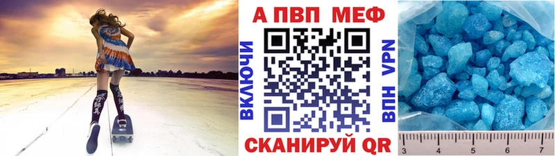 даркнет сайт  Жиздра  Альфа ПВП кристаллы 