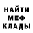 КЕТАМИН VHQ Mr Ctich