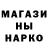 Canna-Cookies конопля Vlad Bukato