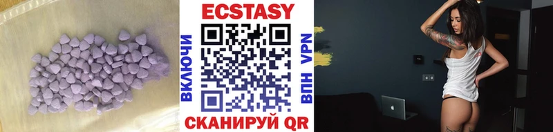 Ecstasy Cube  Жиздра 