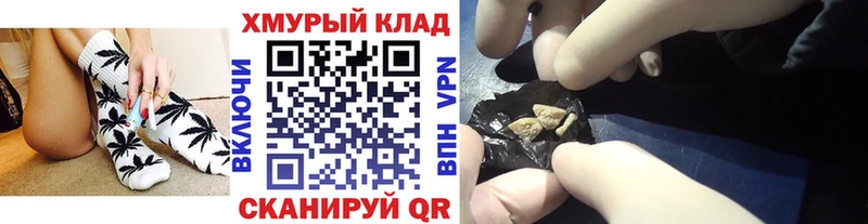 хочу   Жиздра  Героин герыч 