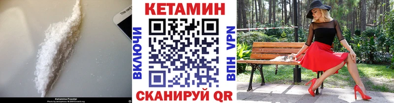купить наркотик  Жиздра  Кетамин ketamine 