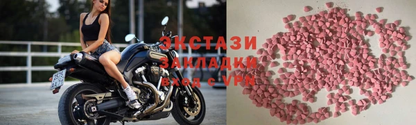 МДМА Армянск
