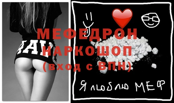 МДМА Армянск