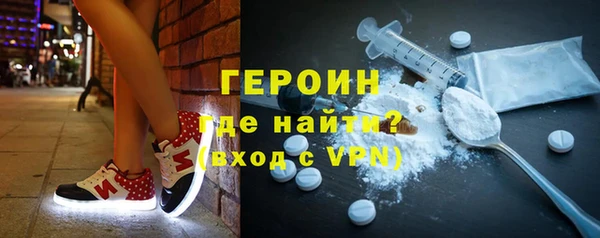 МДМА Армянск