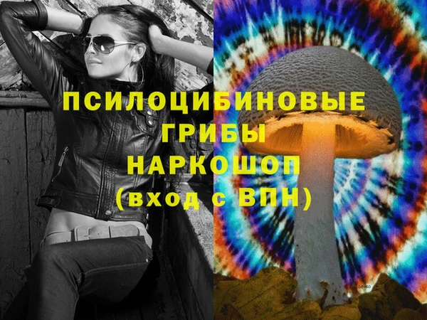 МДМА Армянск