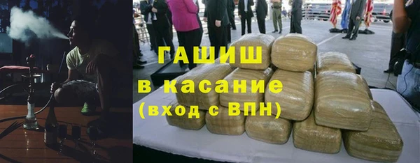 МДМА Армянск