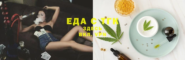 гашишное масло Алексеевка