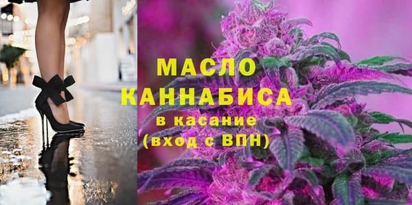 бошки Зеленокумск
