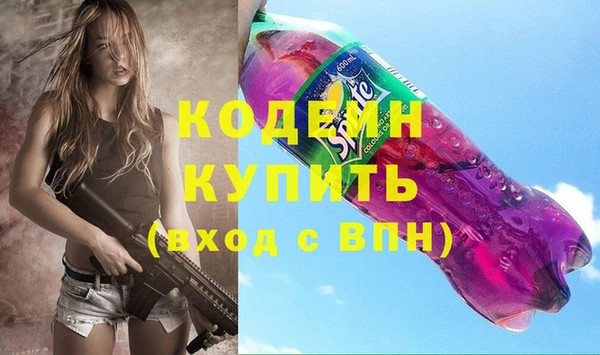 мефедрон мука Вязьма