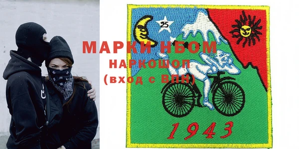 МДМА Армянск