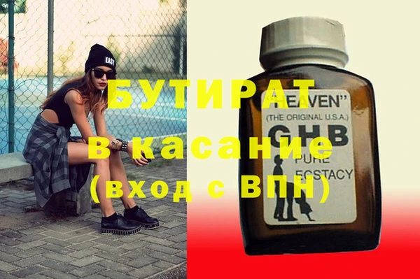 МДМА Армянск