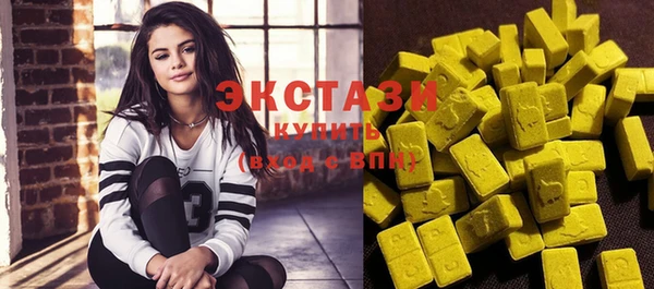 марихуана Зеленодольск