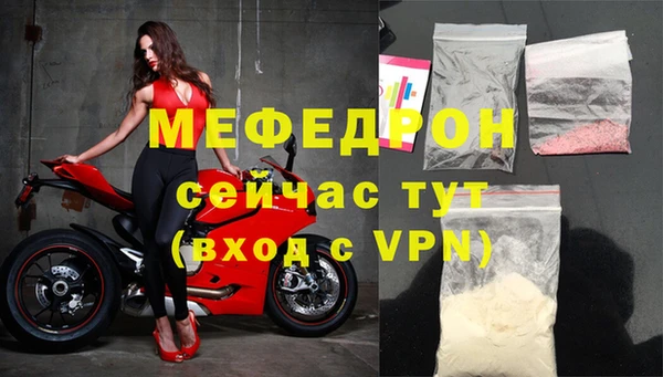 МДМА Армянск