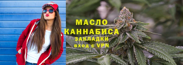 МДМА Армянск