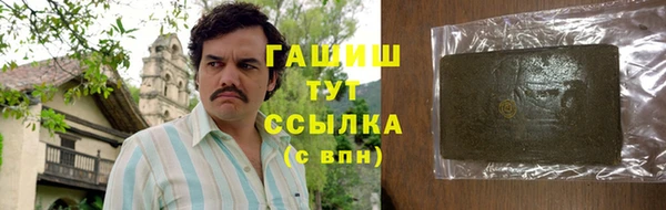 МДМА Армянск