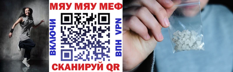 гидра рабочий сайт  Жиздра  МЕФ mephedrone  наркотики 