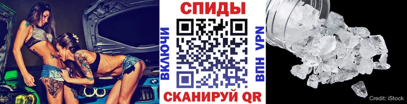 сколько стоит  Жиздра  МЕТАМФЕТАМИН витя 