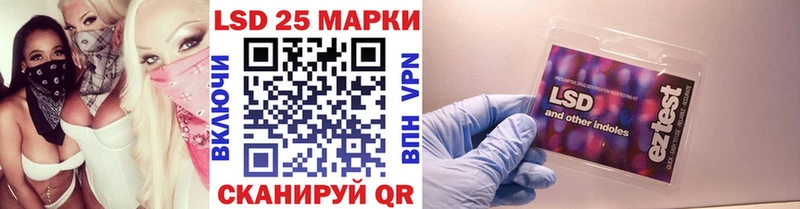 Марки N-bome 1,5мг блэк спрут онион Жиздра