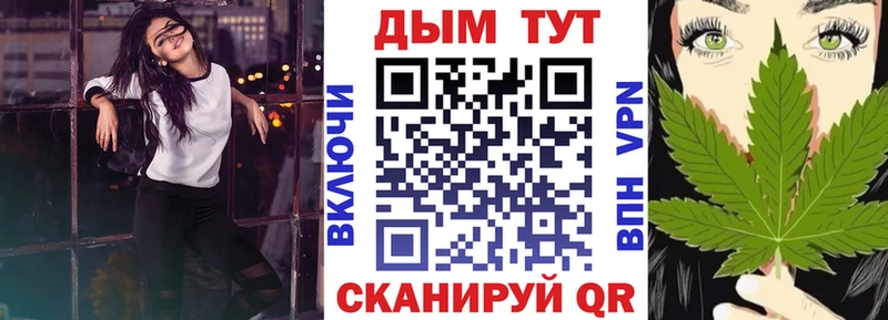 купить закладку  Жиздра  Шишки марихуана тримм 